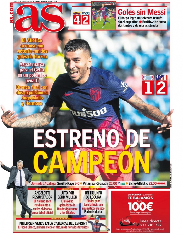 到预期区间 到预期区间