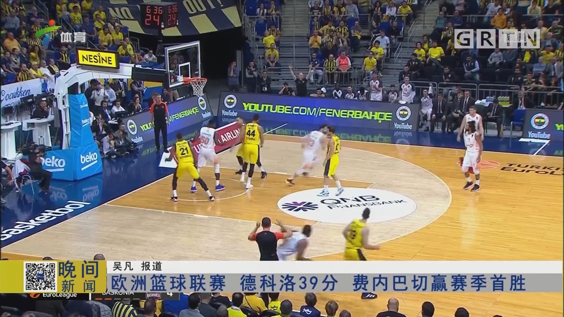 当北欧的冷 当北欧的冷