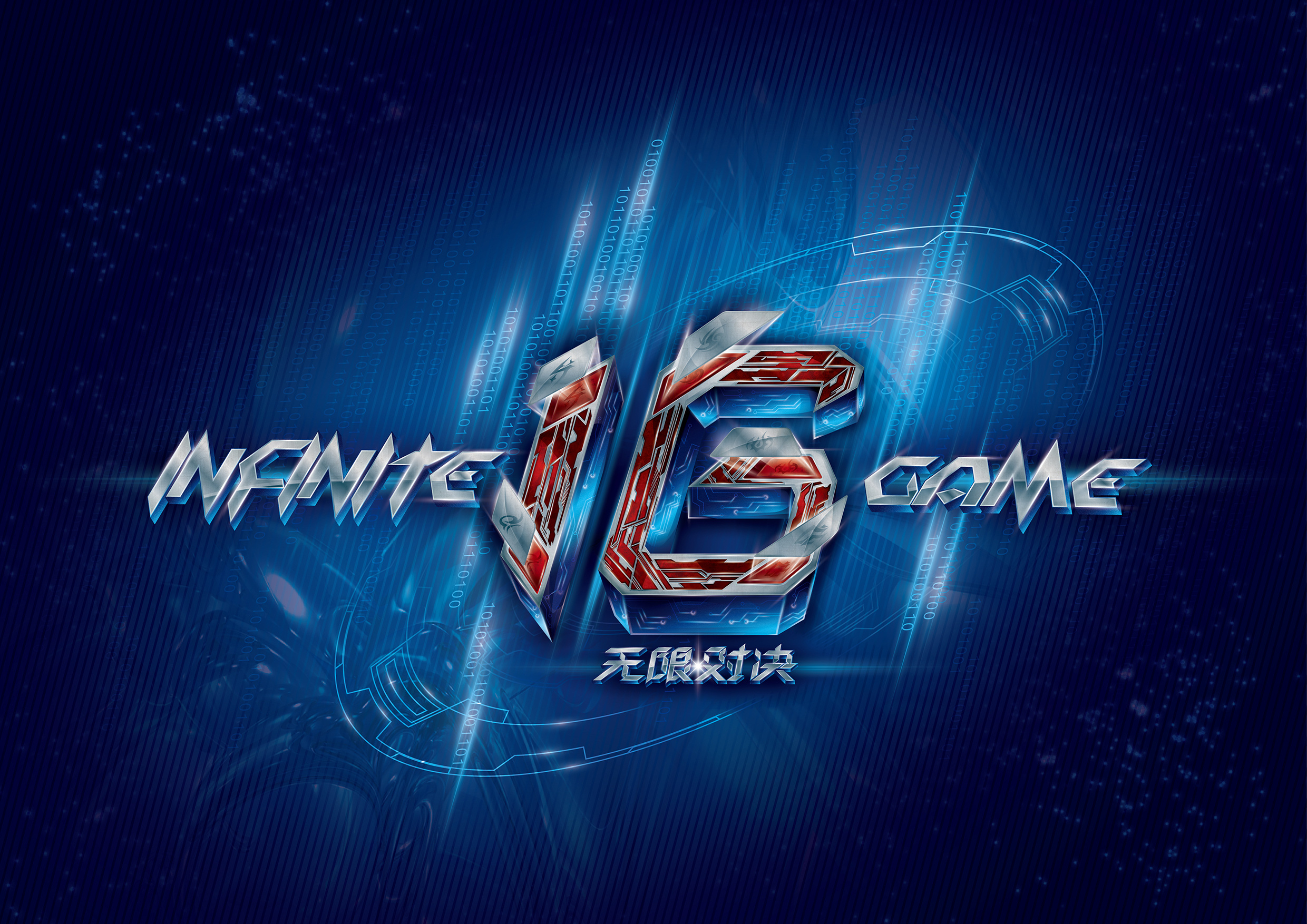 多样性与竞 多样性与竞