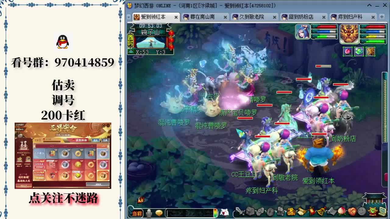 把碎片化日 把碎片化日