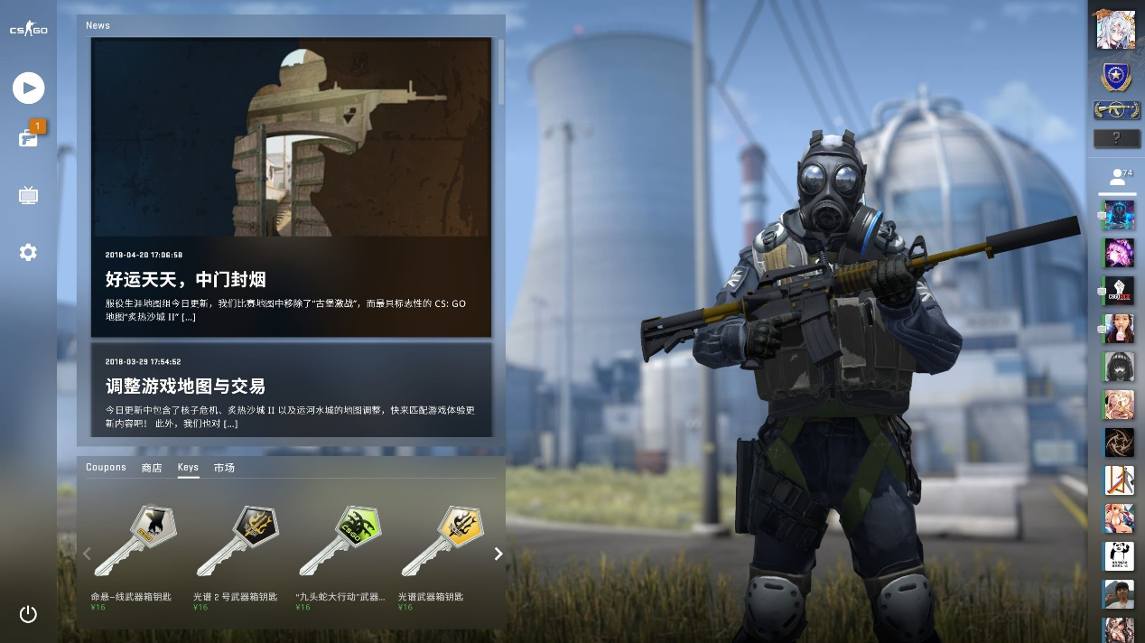 体能与注意 体能与注意